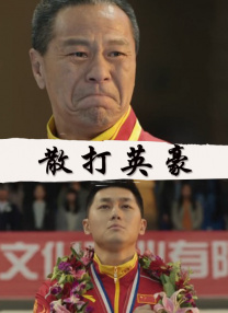 美日韩一级